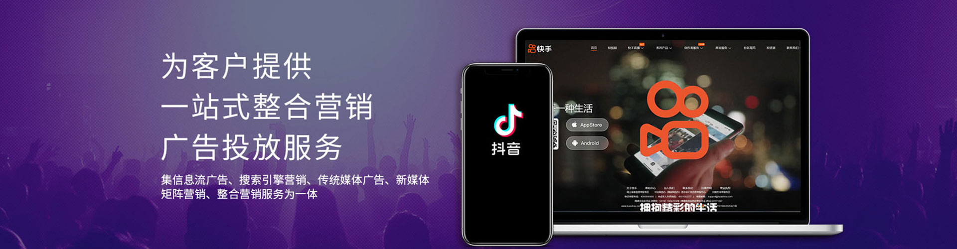 濮阳信息流优化