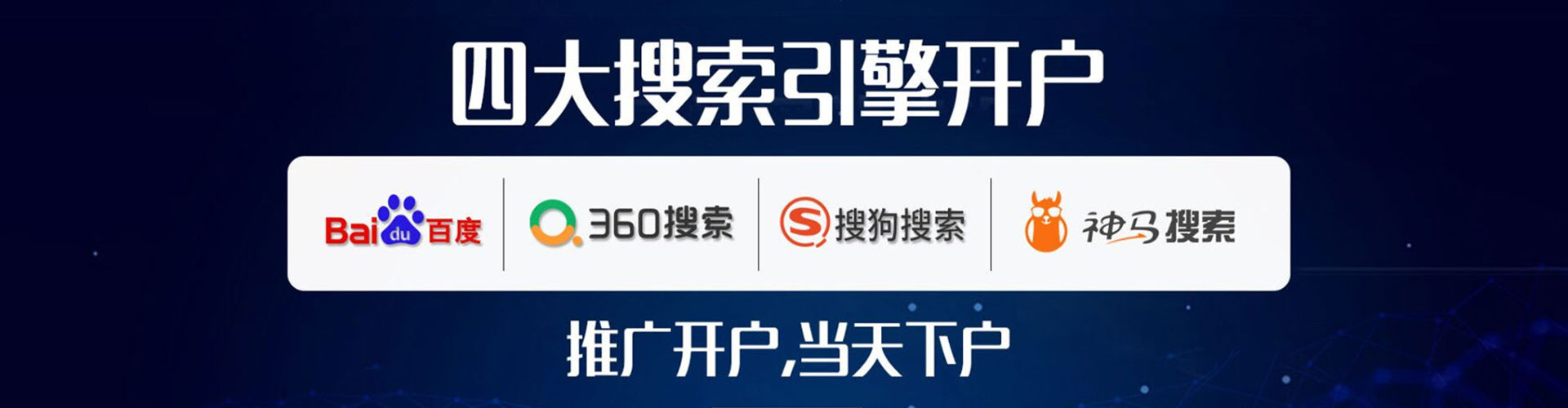 濮阳头条信息流