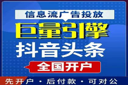 案例分享：百度竞价开户助力企业业绩翻倍